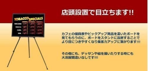 絵画用三脚　アルミイーゼル　スタンド　金属製　高さ調節自由 屋外も 　折りたたみ式　スケッチ、ウェルカムボード、看板_画像4