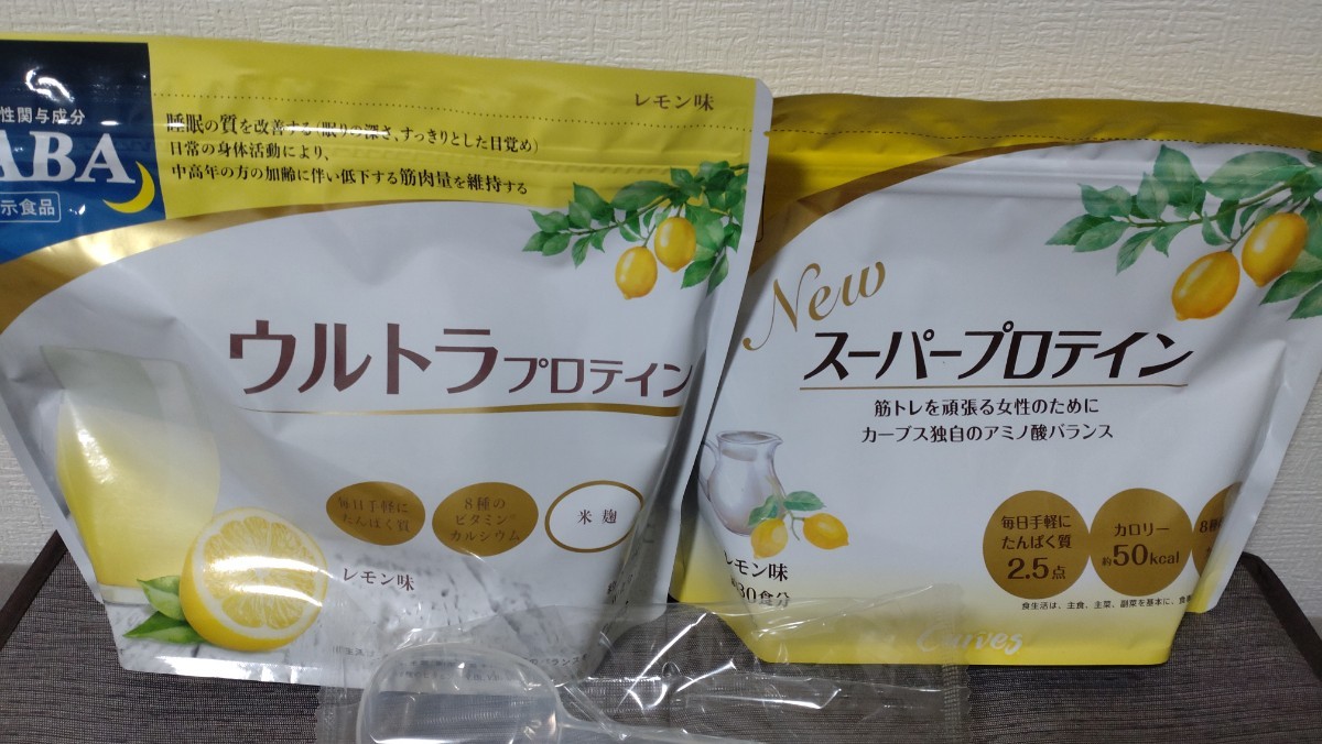 正規販売店】 値下げ カーブスプロテイン 2袋 ヒアルロン酸 スーパー 