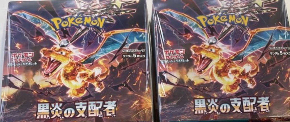 直売価格 ポケモンカードゲーム 黒炎の支配者 シュリンク付き 2box