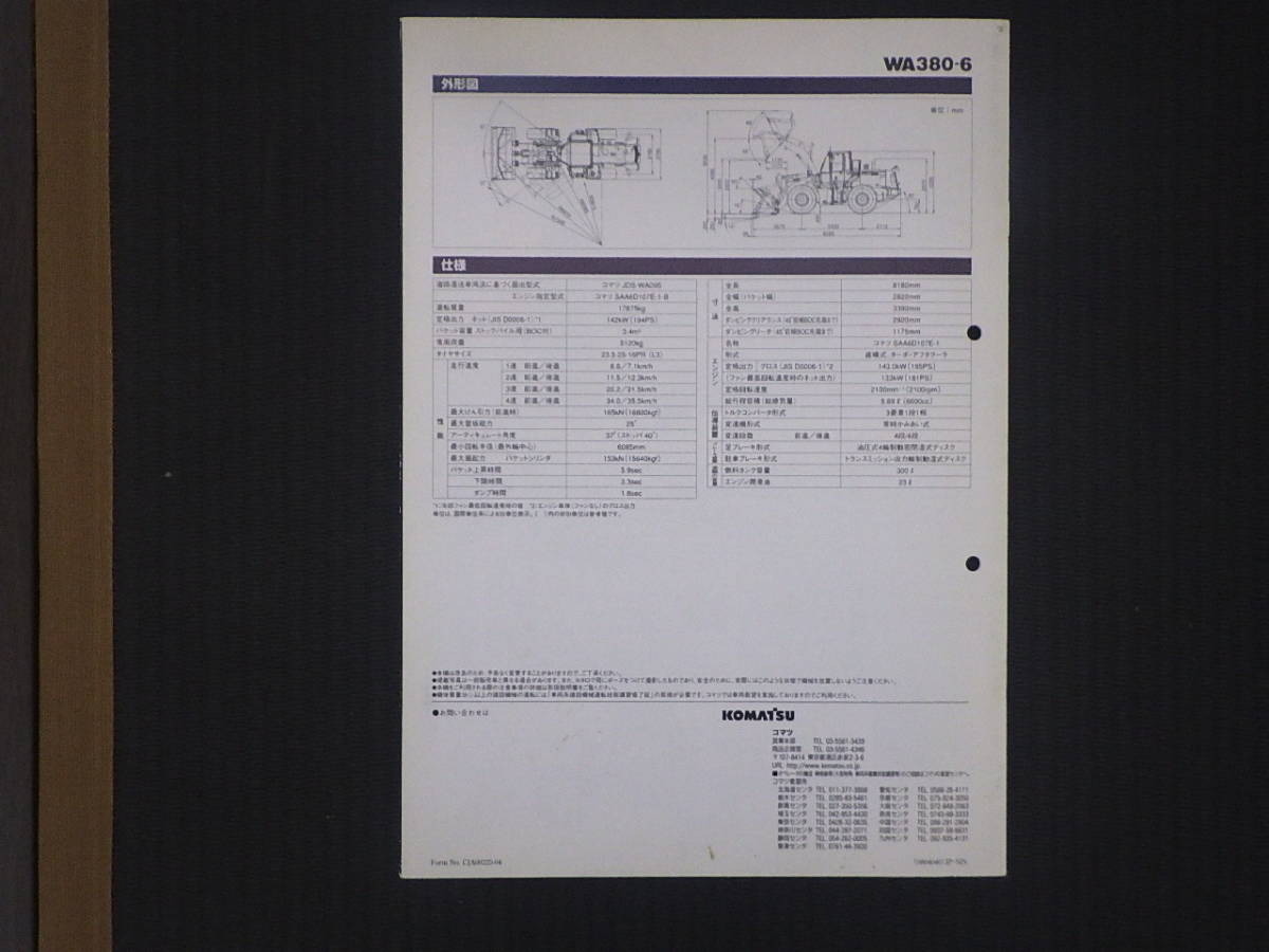  Komatsu heavy equipment catalog WA380-6