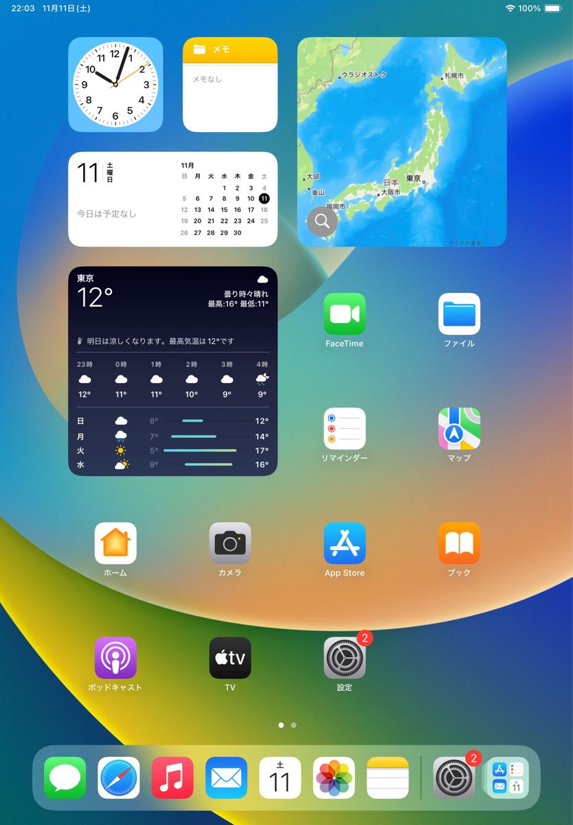 iPad 10 本体 iOS最新17 iPad 第10世代 apple タブレット iPad iPad 10 本体 iOS最新17 iPad 第10世代 apple タブレット iPad