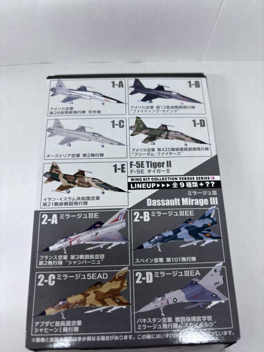 1/144 エフトイズ ウイングキットコレクション VS18 アメリカ海軍 ノースロップ F-5E タイガーII F-toys トップガン Mig-28 _画像6