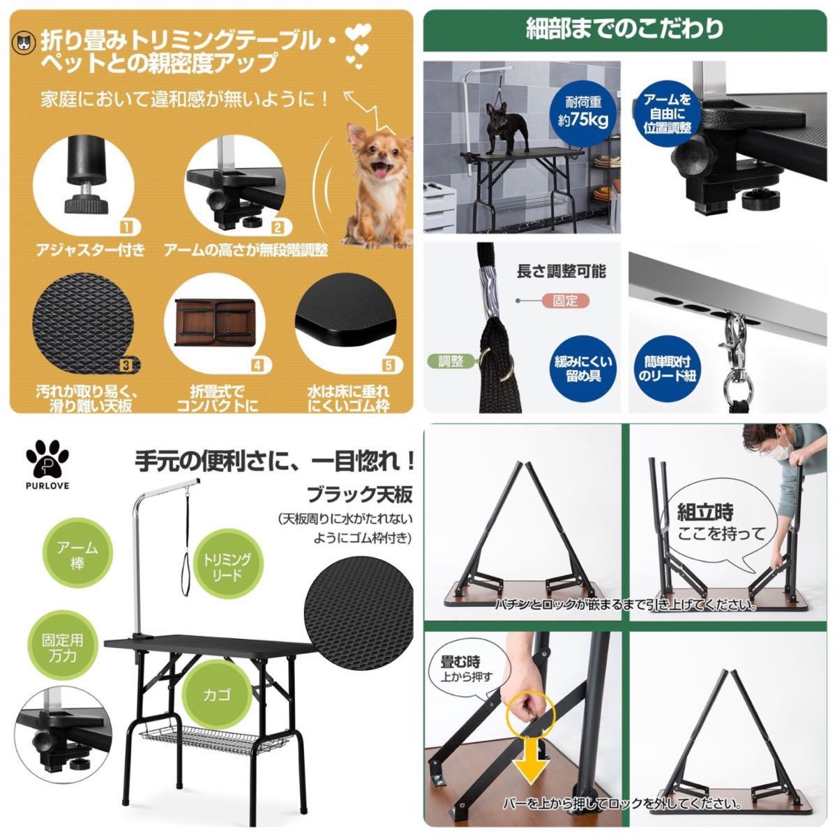 トリミングテーブル トリミング台 ペット用品 カット台 ブラック 犬用品の画像4