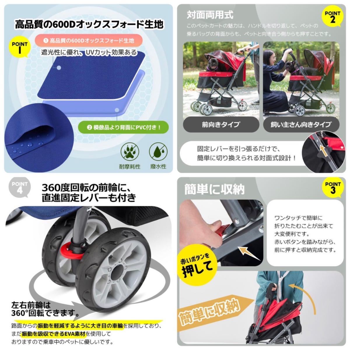 ペットカート 対面両用 4輪 犬用 猫用 折りたたみ式 ベージュ わんわんカート ペット用品 ペットバギー の画像6