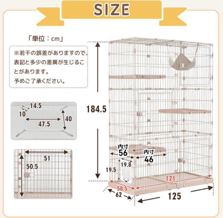  cage gauge pet cage cat house pet accessories cat supplies cat cage cat gauge 3 step 