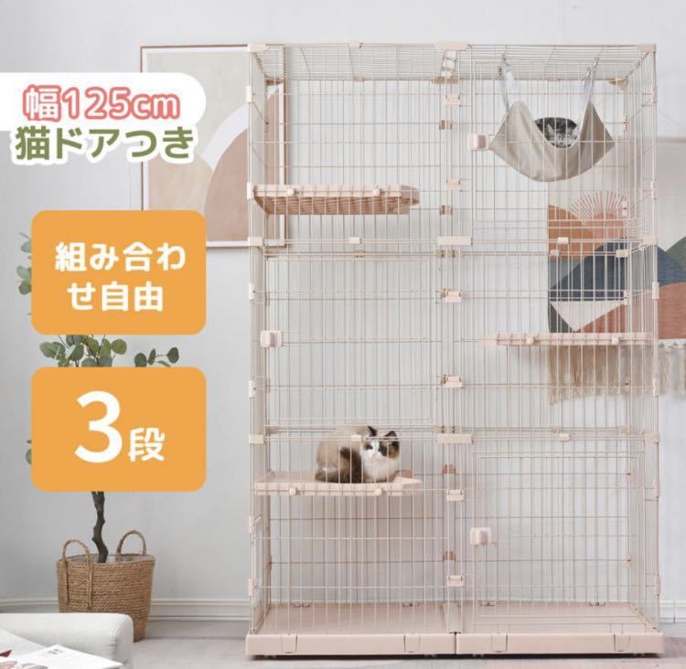  cage gauge pet cage cat house pet accessories cat supplies cat cage cat gauge 3 step 