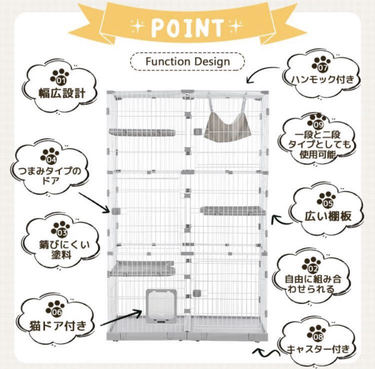  cage gauge pet cage cat house pet accessories cat supplies cat cage cat gauge 3 step 