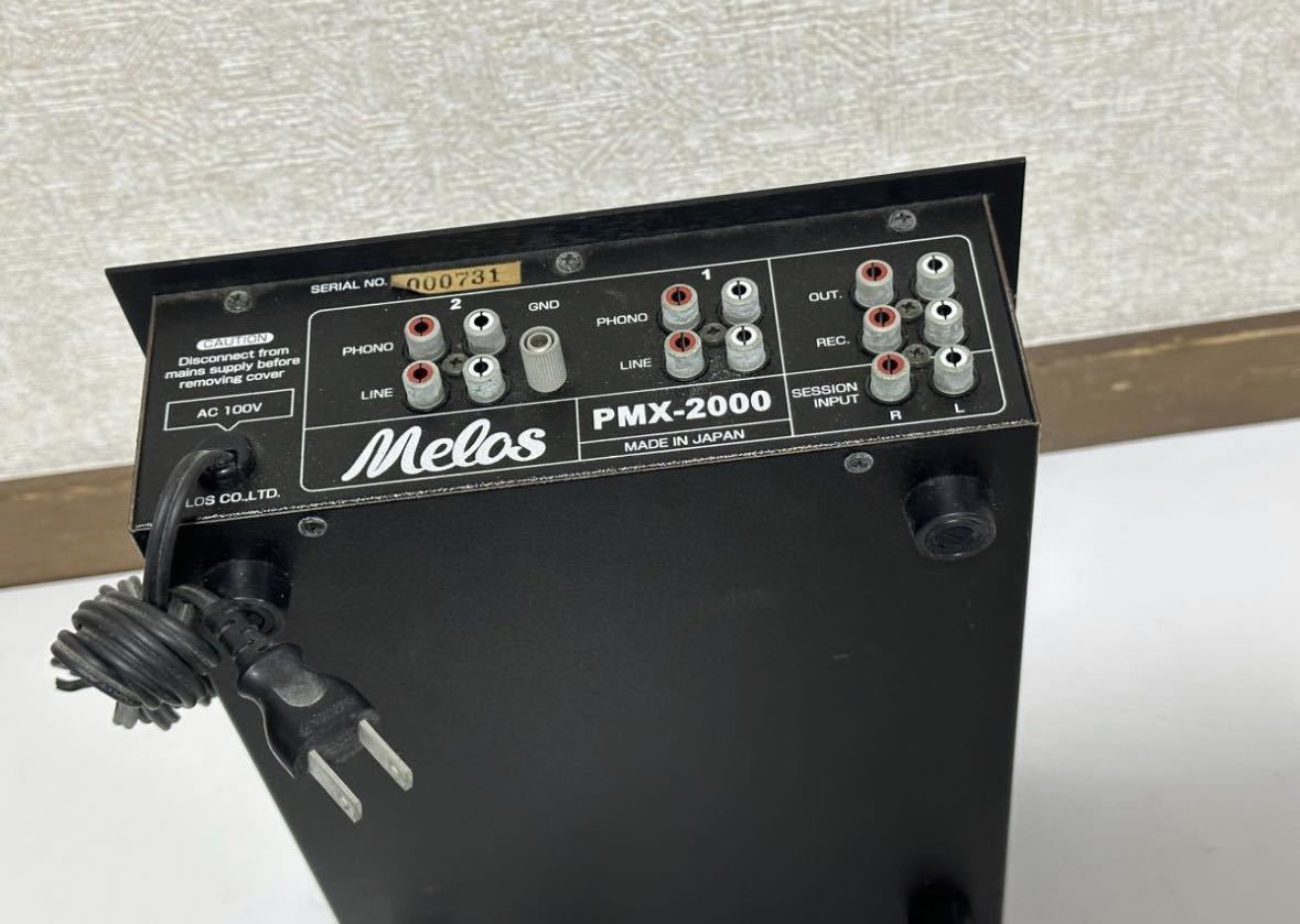 ジャンク MELOS DJミキサー PMX-2000_画像2