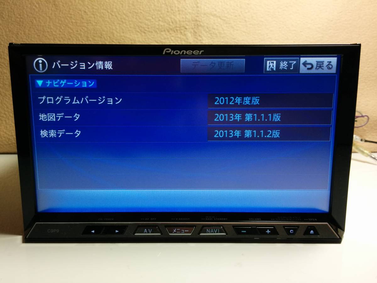 [送料無料/美品/希少品] AVIC-ZH77(同等品)C9P9 2014年度地図&最新オービスROM [動作品/整備済/フルセット(電源線&AV線付)] ZH07 ZH09 ZH99_2014年度更新 地図&検索データ