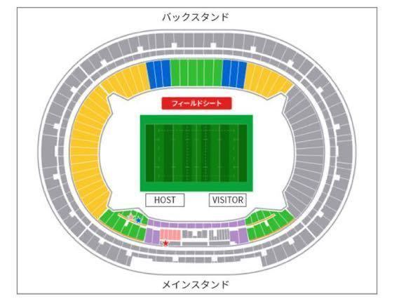 【通路側（バックS指定2枚）】ラグビー リーグワン 12月9日 味の素スタジアム 東芝 対 静岡 チケット(招待券) BL東京 対 静岡BR_画像2