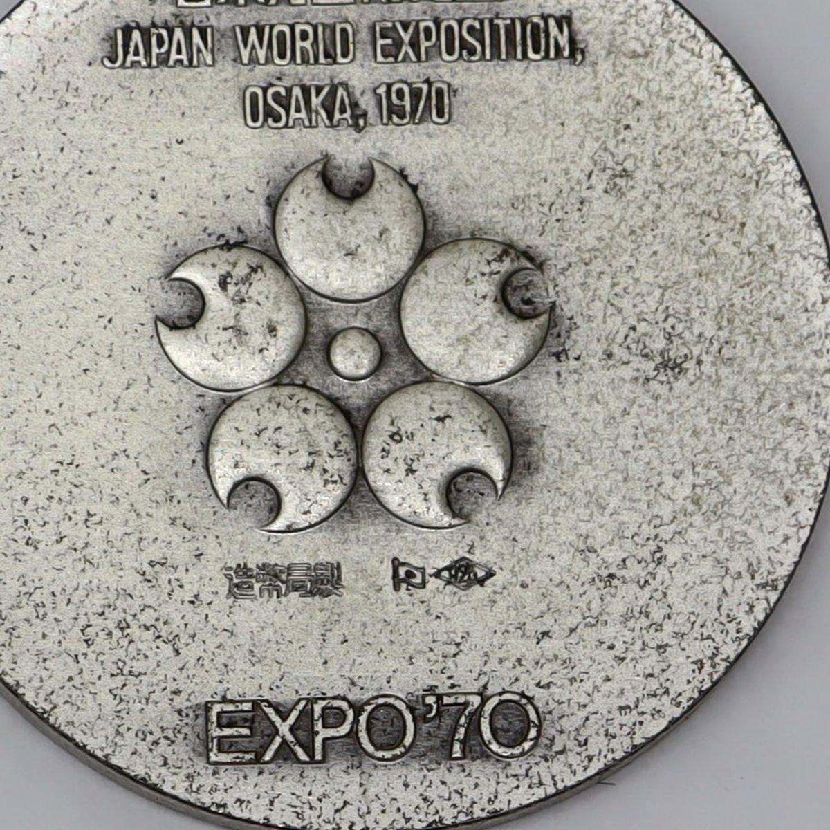 歴代万国博覧会記念メダルシリーズ　ロンドン　パリ　ブリュッセル　日本　SV925/950　合計729.4g◆mj128_画像5