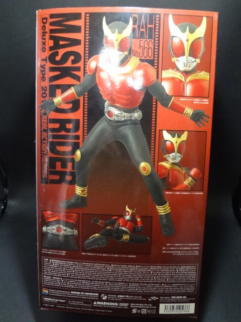 RAH Kamen Rider Kuuga mighty пена ver,1.5meti com игрушка 
