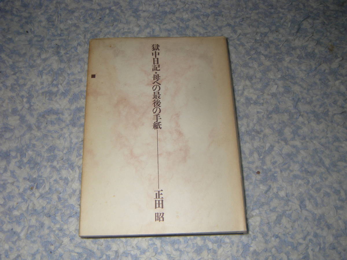 まとめ買う】七田式 かわいいどうぶつ てんつなぎブック 3・4 まとめ買う】七田式 かわいいどうぶつ てんつなぎブック 3・4