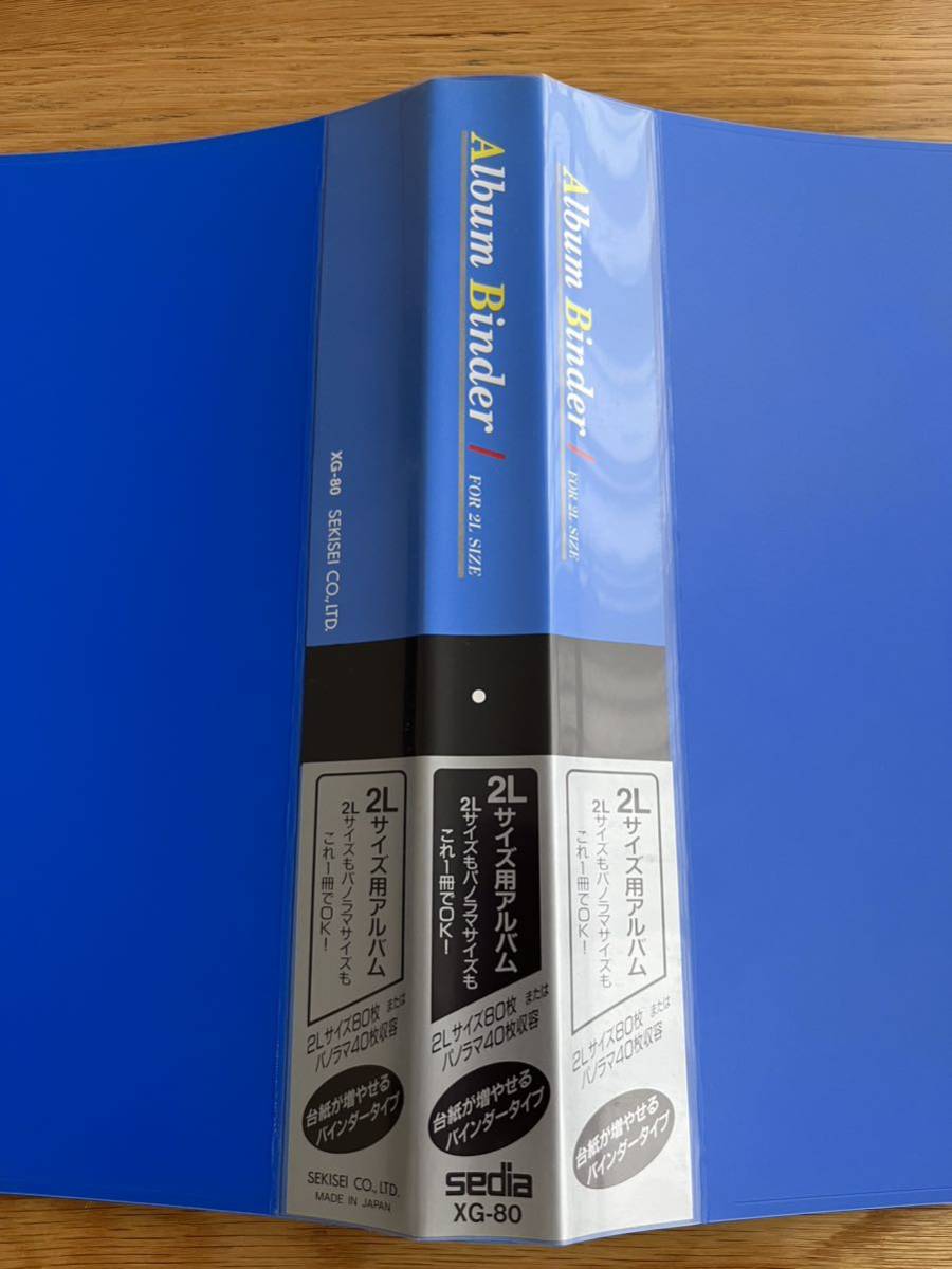 カケルアルバム2Lサイズ用XG-80（AL-2LP）台紙20枚ブルーAセキセイa
