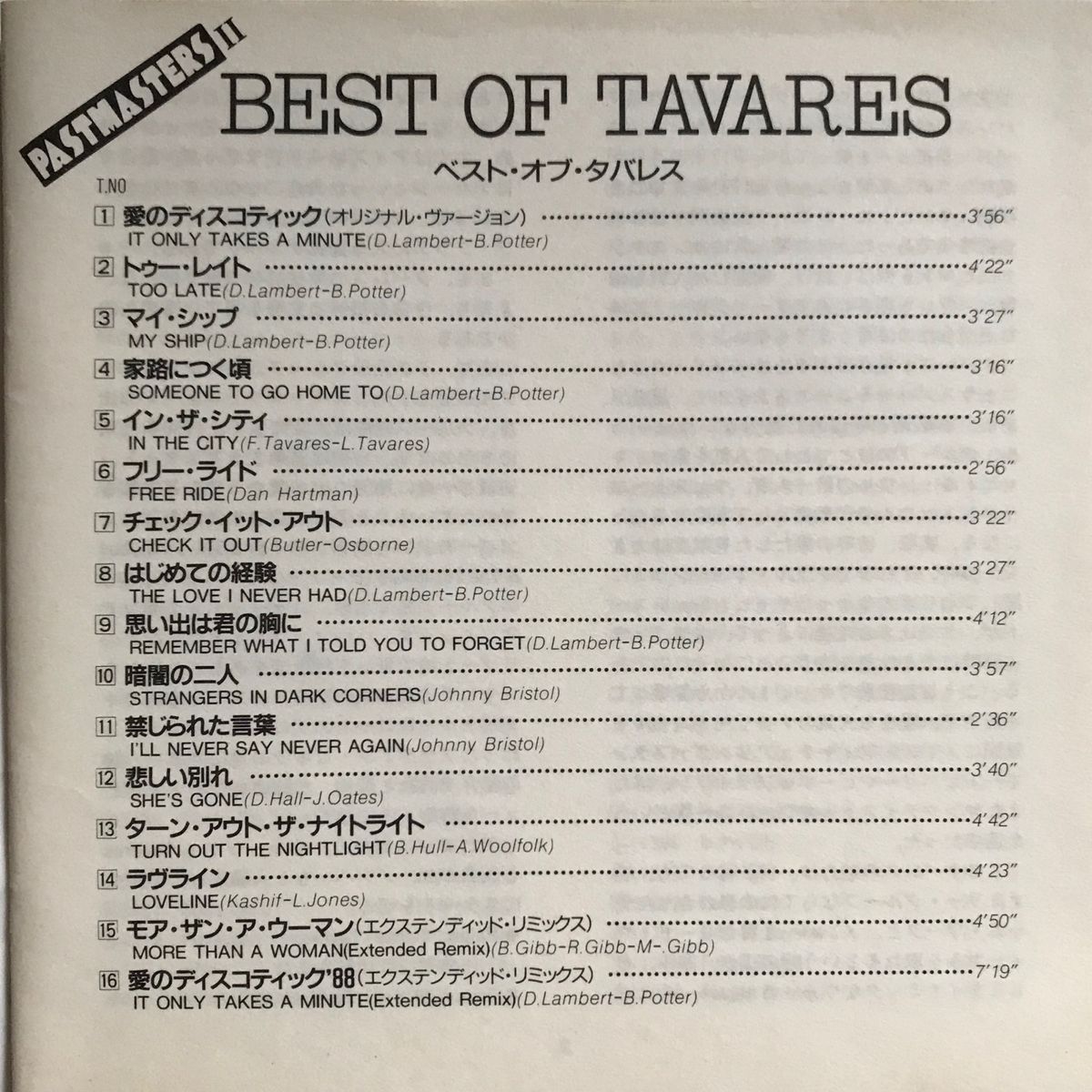 【訳あり】ベスト・オブ・タバレス Best Of Tavares 国内盤 TOCP-6384 フィリーソウル R&B