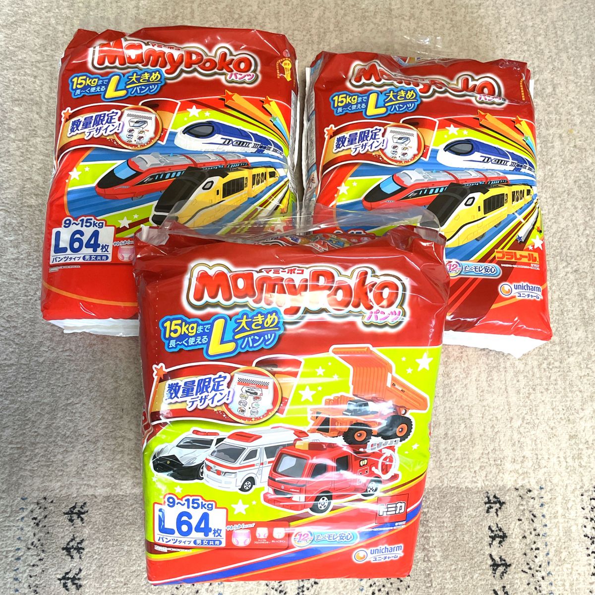 マミーポコ トミカ プラレール Lサイズ 数量限定 セット|Yahoo マミーポコ トミカ プラレール Lサイズ 数量限定 セット|Yahoo