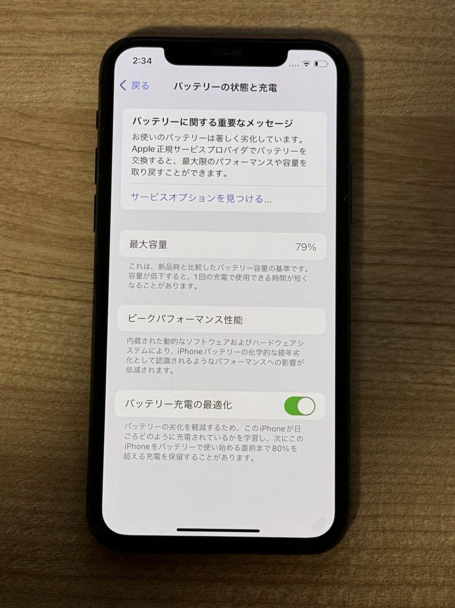 iPhone 11 Pro 256GB スペースグレイ SIMフリー 本体 シャッター音無し