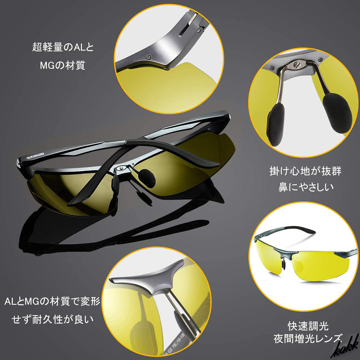 [ gray from yellow .] sports sunglasses unisex day and night combined use polarizing lens super light weight day person himself design simple driving Drive 