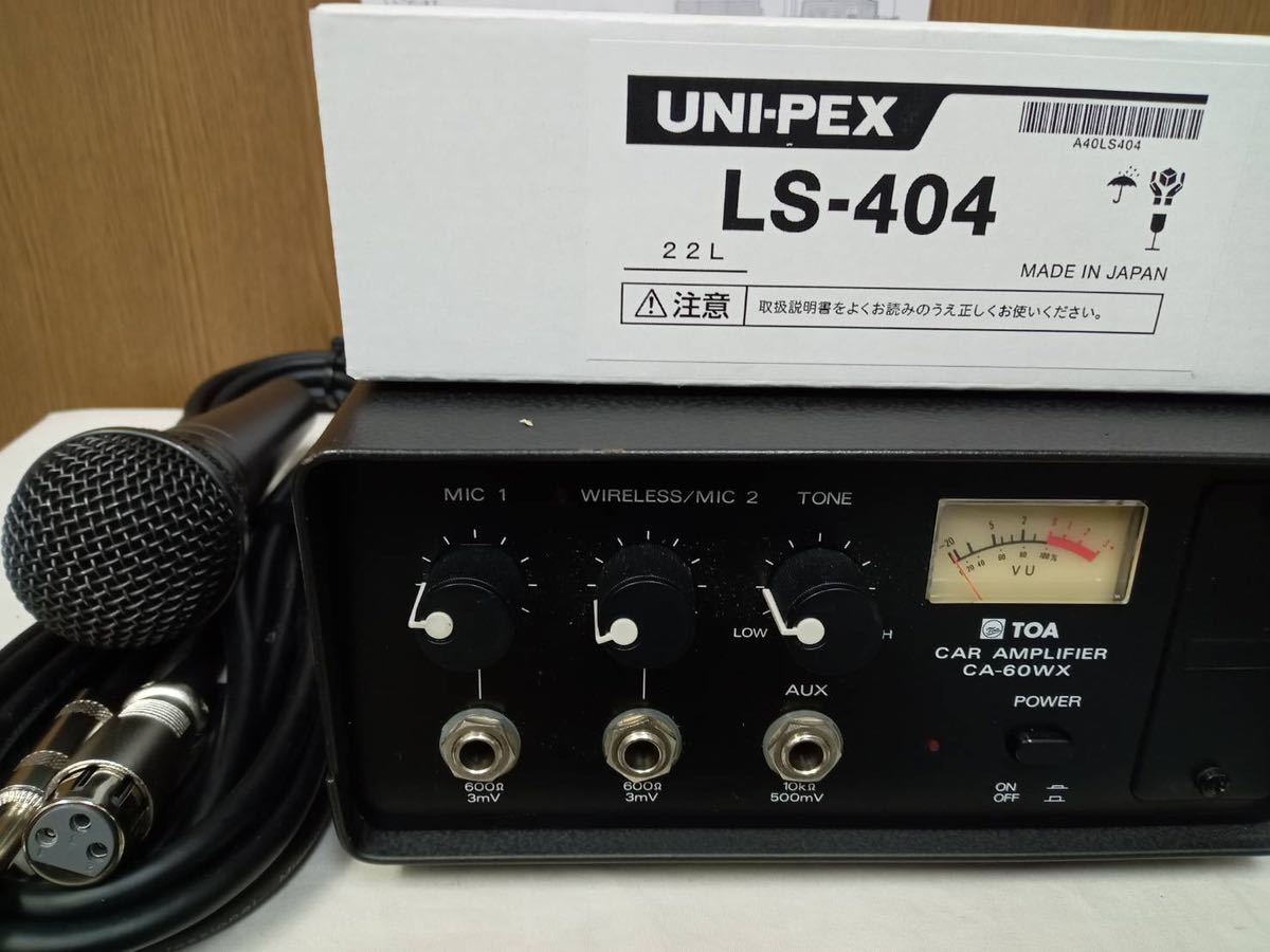 TOA　アンプ60W　選挙　広報　　マイク1本　UNI-PEXコードLS－404付き　　_画像2