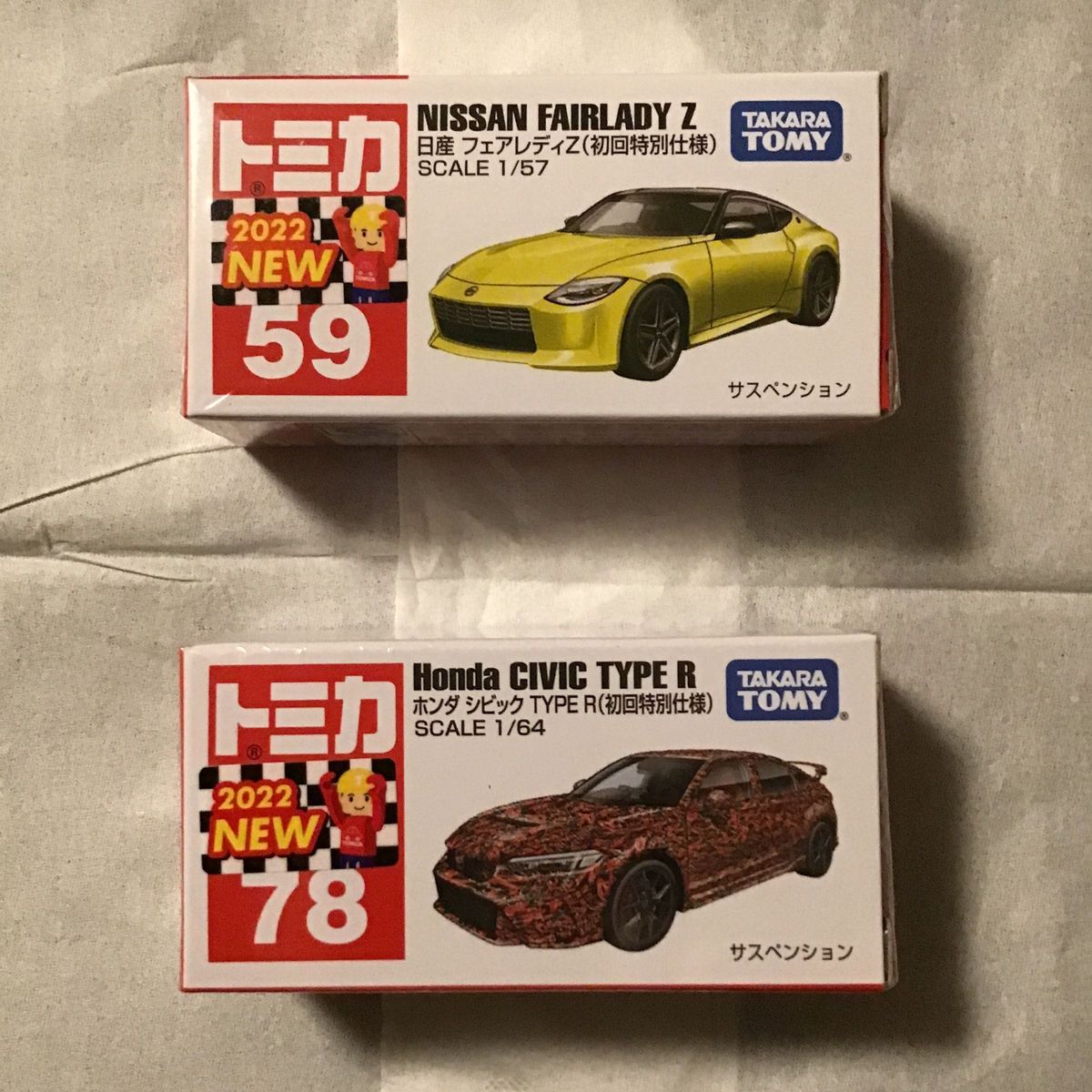 トミカ2台　No.59 日産 フェアレディZ （初回特別仕様） No.78 ホンダ シビック TYPE R （初回特別仕様）