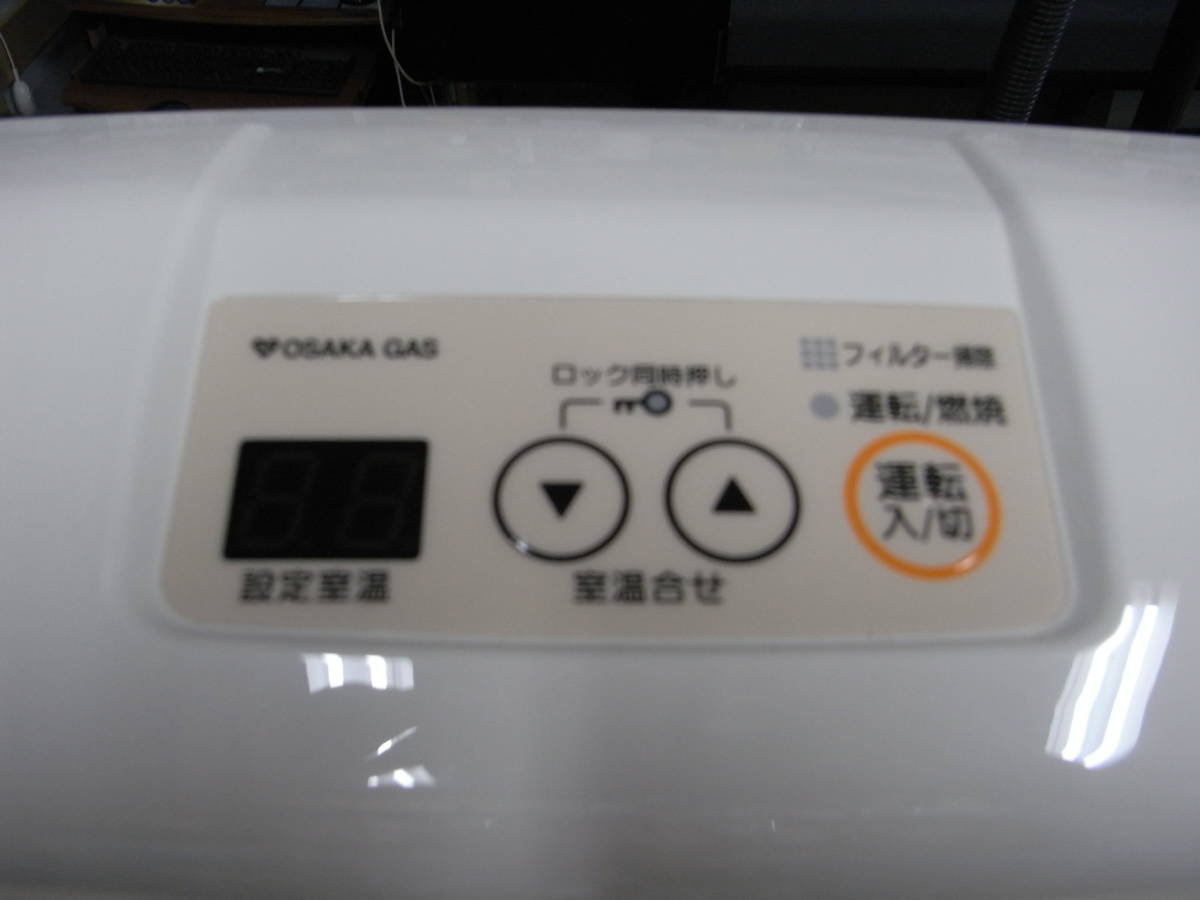 大阪ガス OSAKA GAS 140-9513 ガスファンヒーター 未使用_画像10