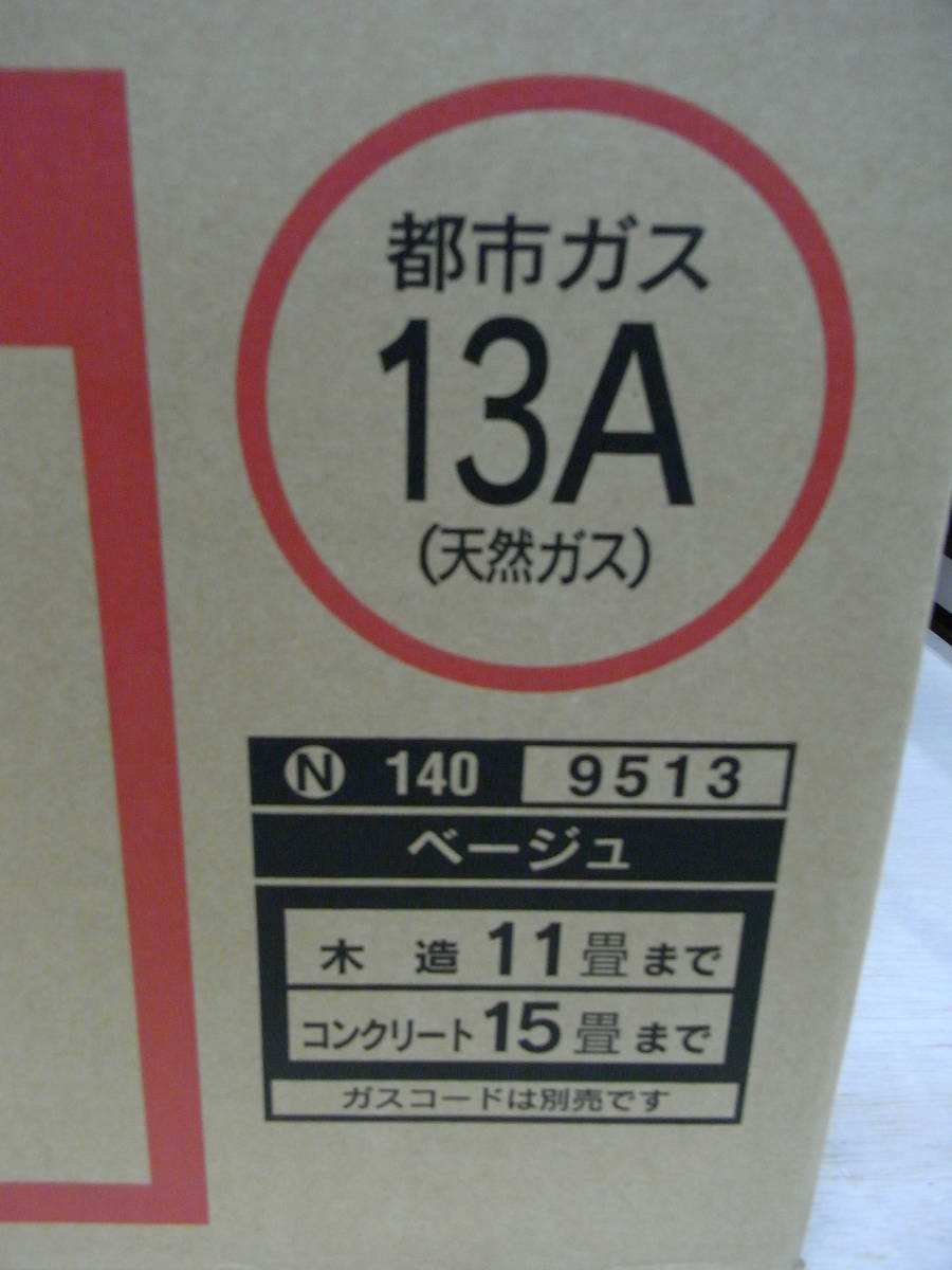 大阪ガス OSAKA GAS 140-9513 ガスファンヒーター 未使用_画像3