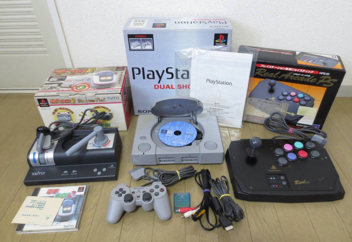 SONY PlayStation PS1 SCPH-7500 本体 一式/リアルアーケードPS HPS-10/電車でGO コントローラ SLPH-00051 全て箱付きセット☆動作確認済_画像1