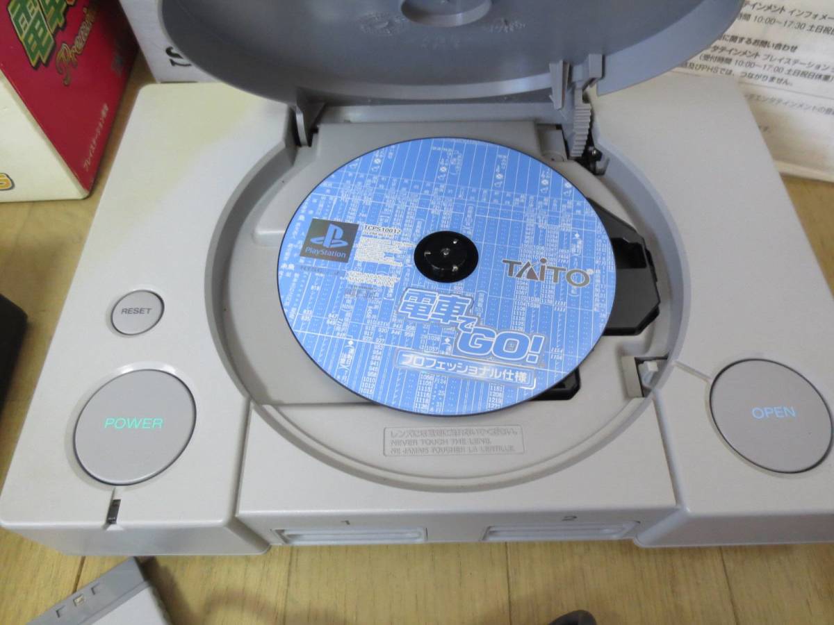 SONY PlayStation PS1 SCPH-7500 本体 一式/リアルアーケードPS HPS-10/電車でGO コントローラ SLPH-00051 全て箱付きセット☆動作確認済_画像3