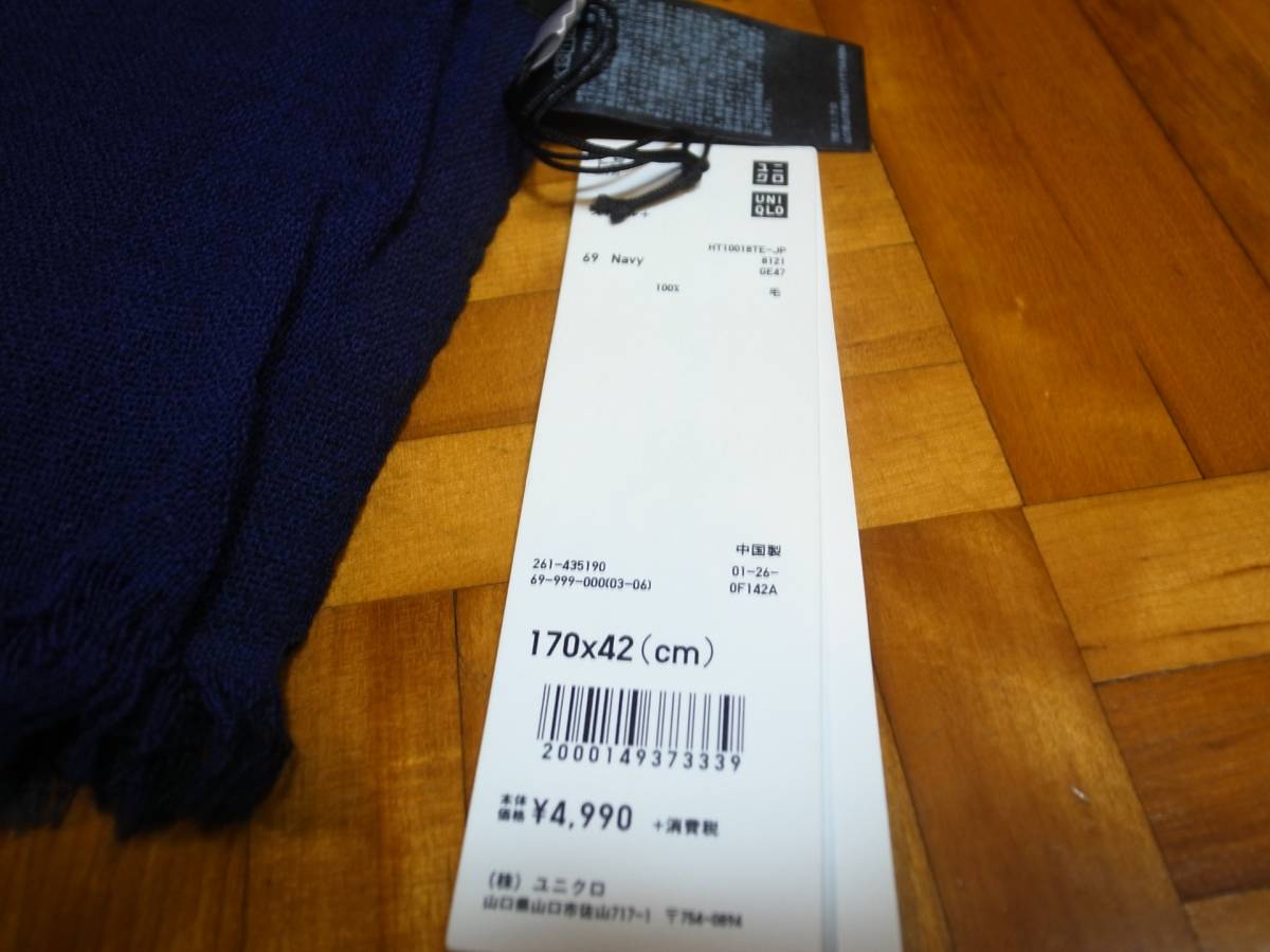 【新品タグ付き】 UNIQLO +J ユニクロ プラスジェイ ウールストール 20AW NAVY_画像4