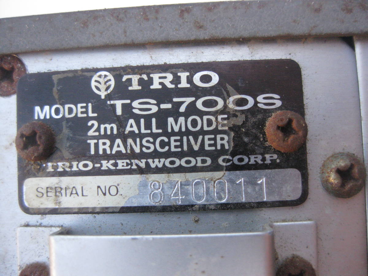 【1円～】トリオ TS-700S トランシーバー 無線機 TRIO 脚のゴム欠損あり_画像6