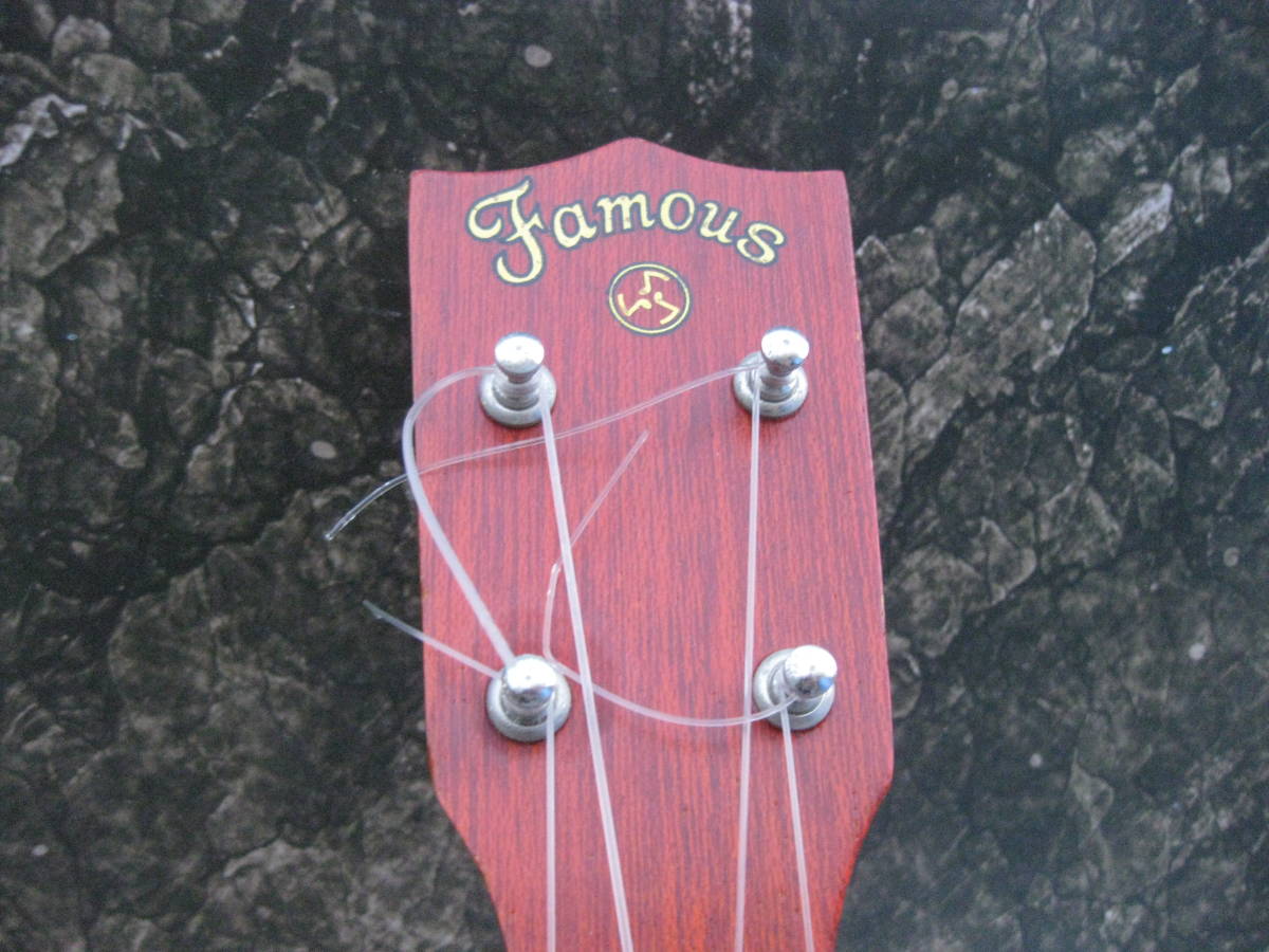 【1円～】FU-10 フェイマス ウクレレ Famous ukulele カバー付き_画像2