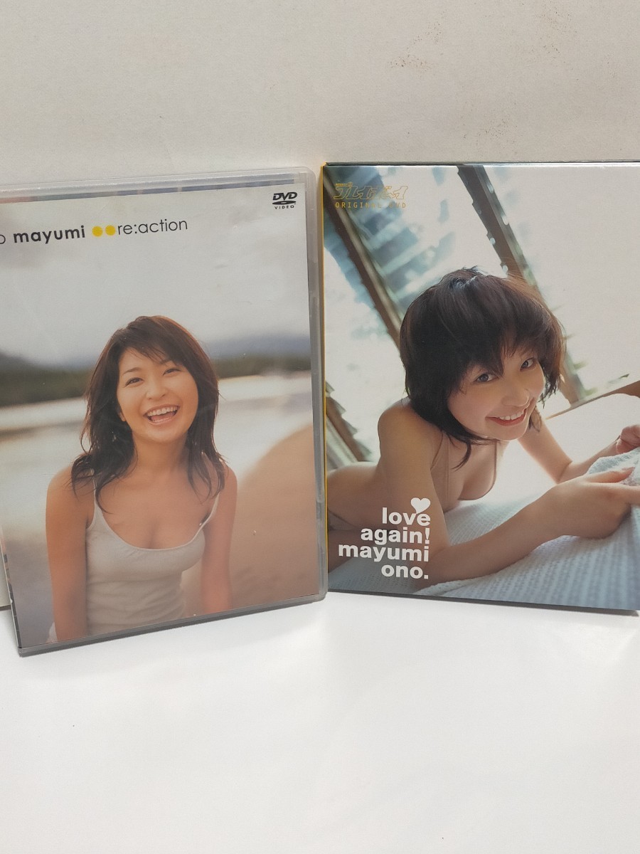 小野真弓 『 RE:ACTION 』 『 love again! mayumi ono.』　中古 2枚 DVD ポストカード付き_画像1