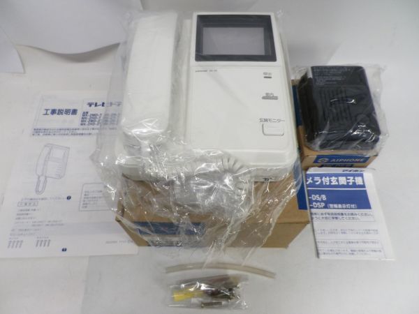 08○a438☆開封未使用品 アイホン 2・3形テレビドアホン MK-2M-T 08○a438☆開封未使用品 アイホン 2・3形テレビドアホン MK-2M-T