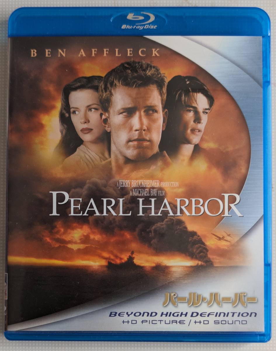 【美品】パールハーバー PEARL HARBOR_画像1