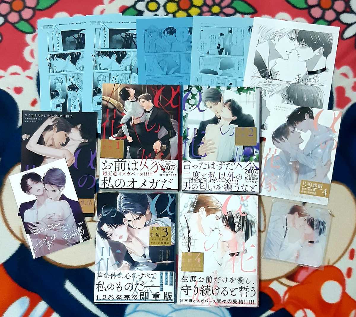 純情ロマンチカ 中村春菊 ちょんまげアヒル BL マンガ アニメ 世界一初恋 櫻井孝宏 高橋美咲 ぬいぐるみ ハンドレスト レア - ボーイズラブ 純情ロマンチカ 中村春菊 ちょんまげアヒル BL マンガ アニメ 世界一初恋 櫻井孝宏 高橋美咲 ぬいぐるみ ハンドレスト レア - ボーイズラブ