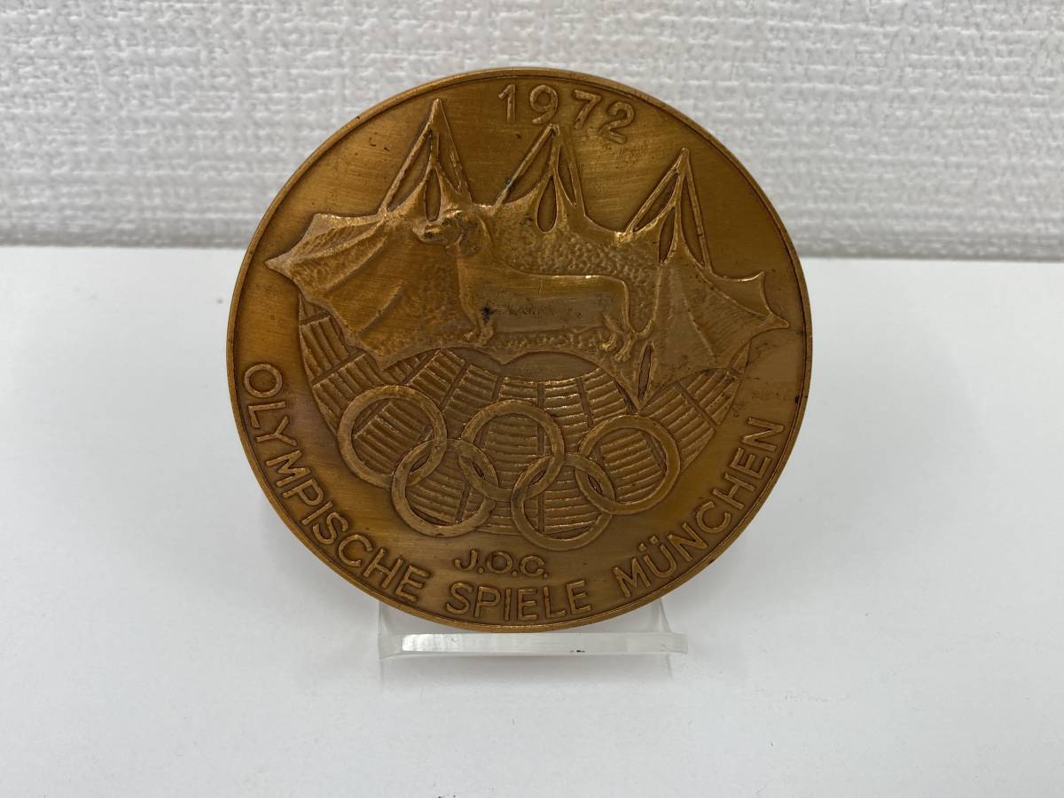 ◇第20回オリンピック　ミュンヘン大会　公式参加メダル　1972年　銅メダル　岡本太郎　_画像4