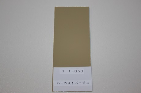 PS250　純正色ウレタン塗料 ハーベストベージュ 250gセット　ζ_画像1