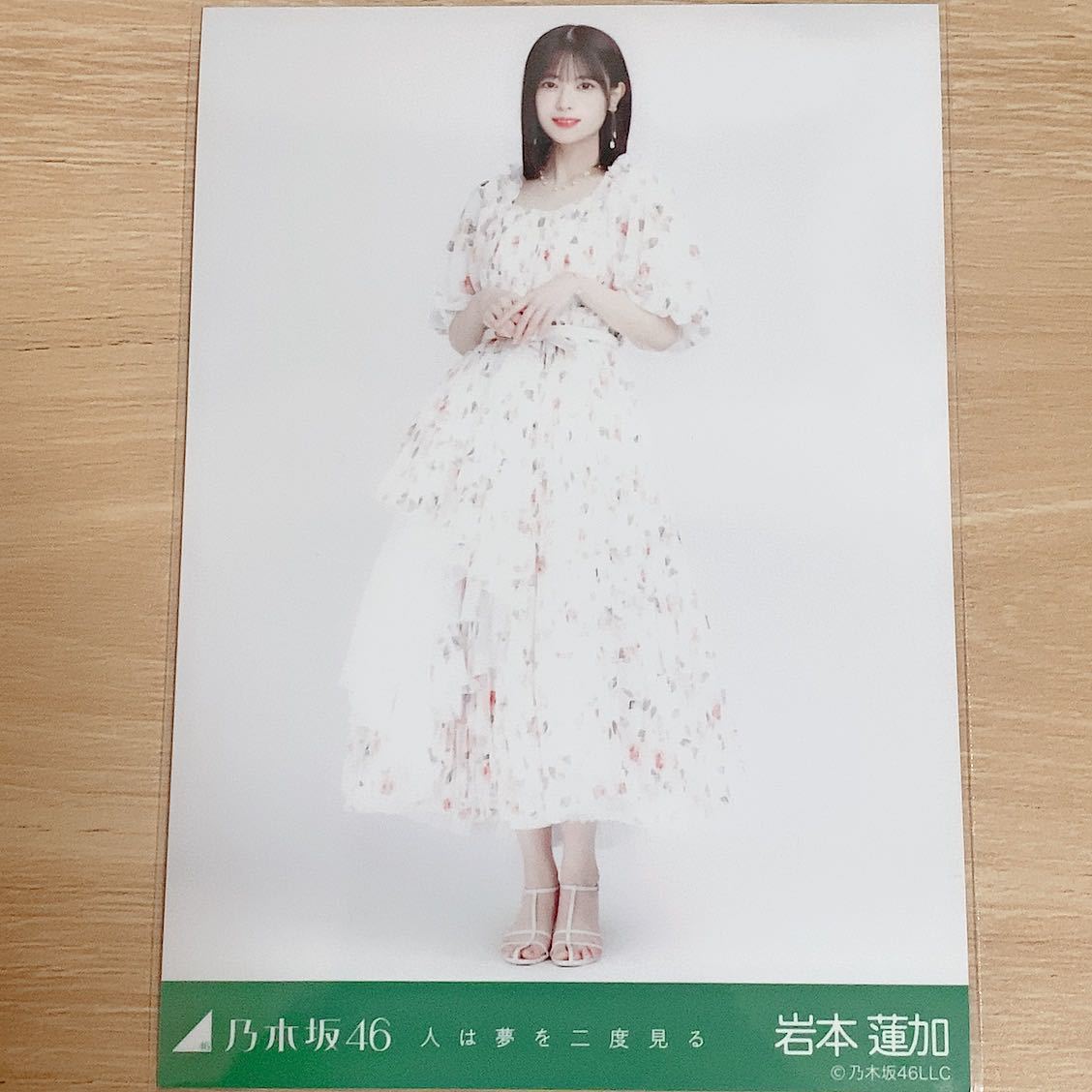 乃木坂46 生写真 人は夢を二度見る　岩本蓮加_画像1