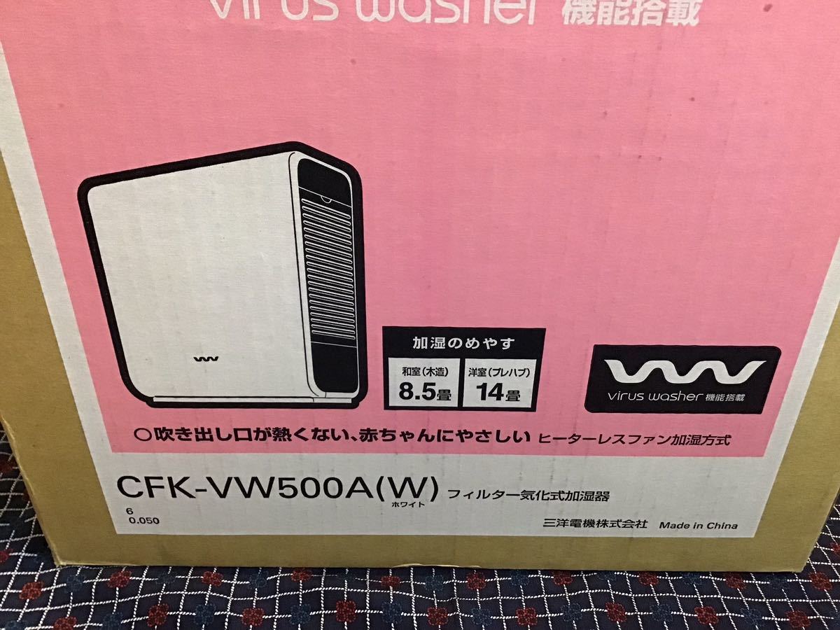 * unused goods unopened goods SANYO Sanyo filter evaporation type humidifier CFK-VW500A-W white water. power . air ... genuine products filter attaching *