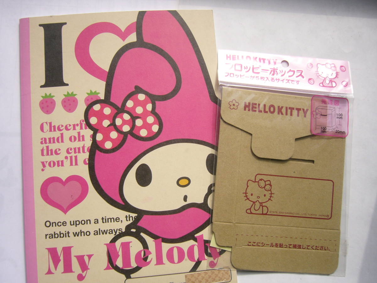 HELLO KITTY ＋My Melody セット /「HELLO KITTY /フロッピーボックス」 （未開封） + 「My Melody/ Ｅｎｇｌｉｓｈ１５ line ノート」_画像1