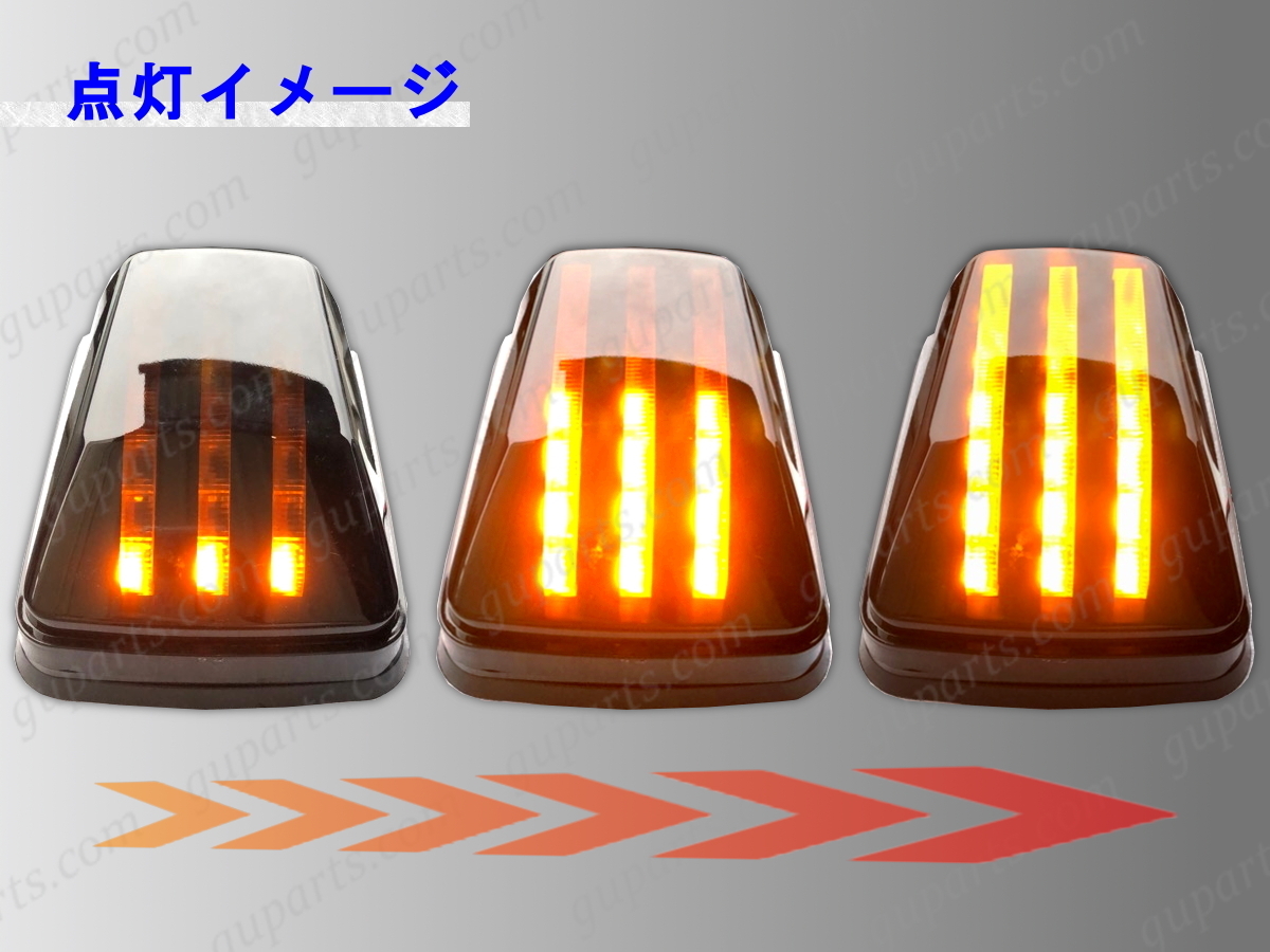 ベンツ G W463 ゲレンデ 左 右 ボンネット ウインカー ブリンカー フェンダー スモーク ライト ランプ シーケンシャル 流れる LED BENZ_画像2