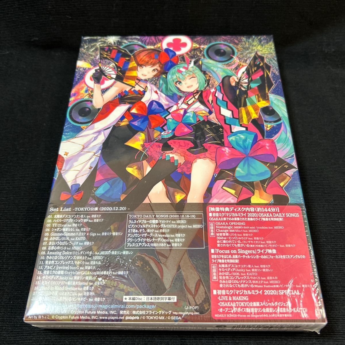 再値下げ！ 送料無料　マジカルミライ2020 DVD 限定版　初音ミク_画像2