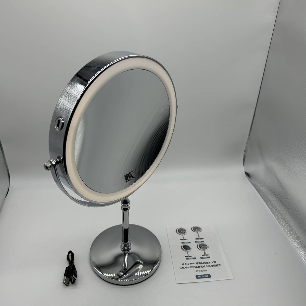 ARREBOL 9インチ女優ミラー 拡大鏡 卓上 両面ミラー K275 USB充電式 LEDライト付き 10倍と等倍両面鏡 ３つ明るさモード 無段階調光機能の画像7