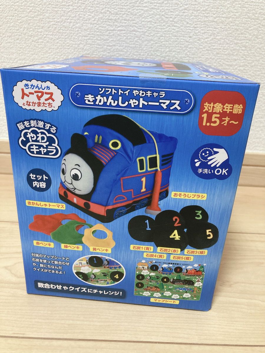 きかんしゃトーマスとなかまたち　ソフトトイ　やわキャラ　きかんしゃトーマス