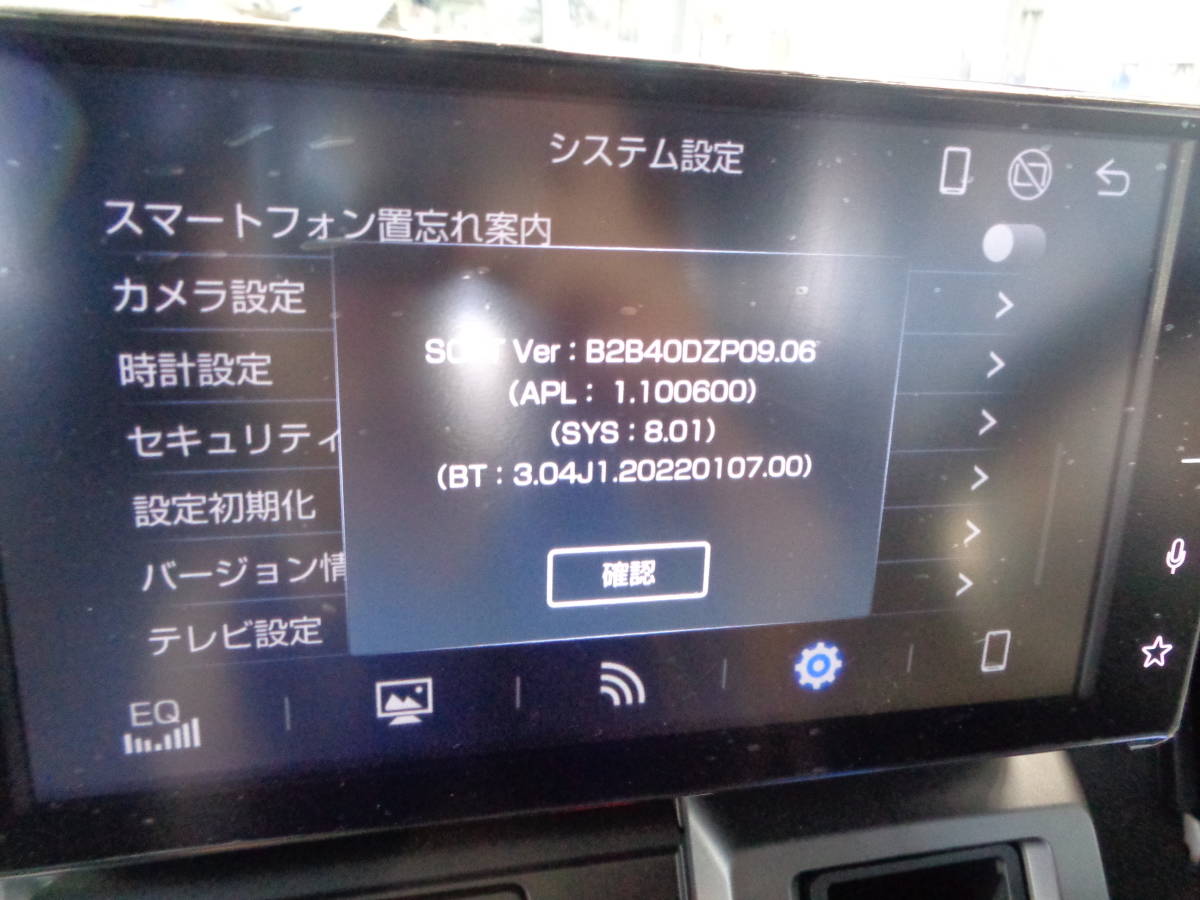 管理番号B4-03 ダイハツ 純正 ディスプレイオーディオ 86180 管理番号B4-03 ダイハツ 純正 ディスプレイオーディオ 86180