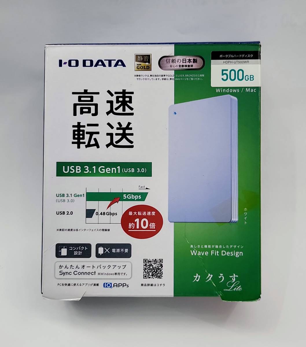 アイ・オー・データ機器 HDPH-UT500WR 500GB USB 3.1 Gen 1（USB 3.0）／2.0対応ポータブルハードディスクドライブ「カクうす Lite」_画像3