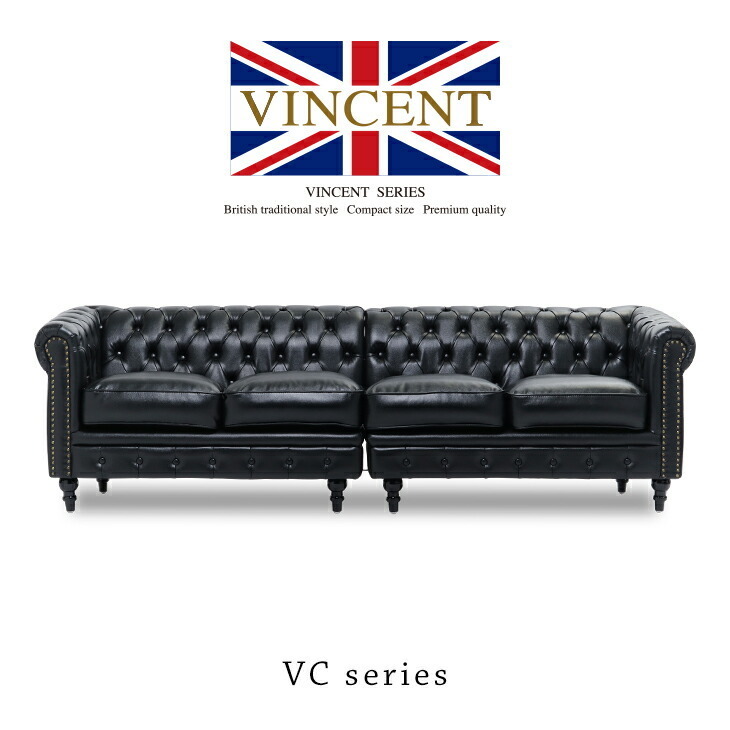  sofa sofa Cesta - field combination so4 seater . sofa set antique style module type black imitation leather VINCENT VC4P32K