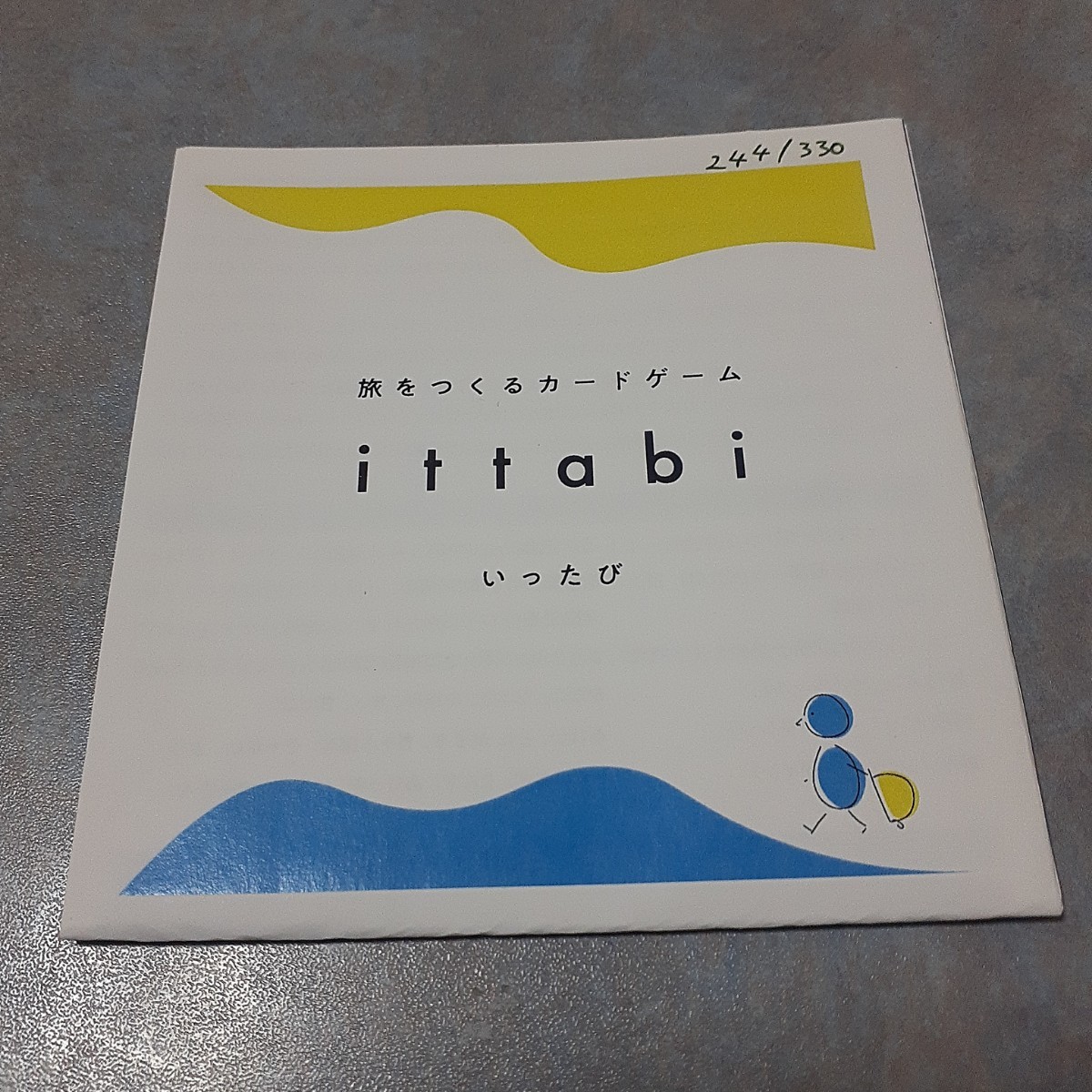 販売品 ittabi いったび 旅をつくるカードゲーム Yahoo!フリマ（旧