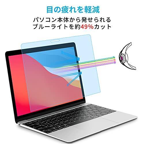 【3点セット】 MacBook Pro 13インチ 【3点セット】 MacBook Pro 13 インチ 2020 / 2022 液晶保護フィルム タッチバー トラックパッド ブル_画像3