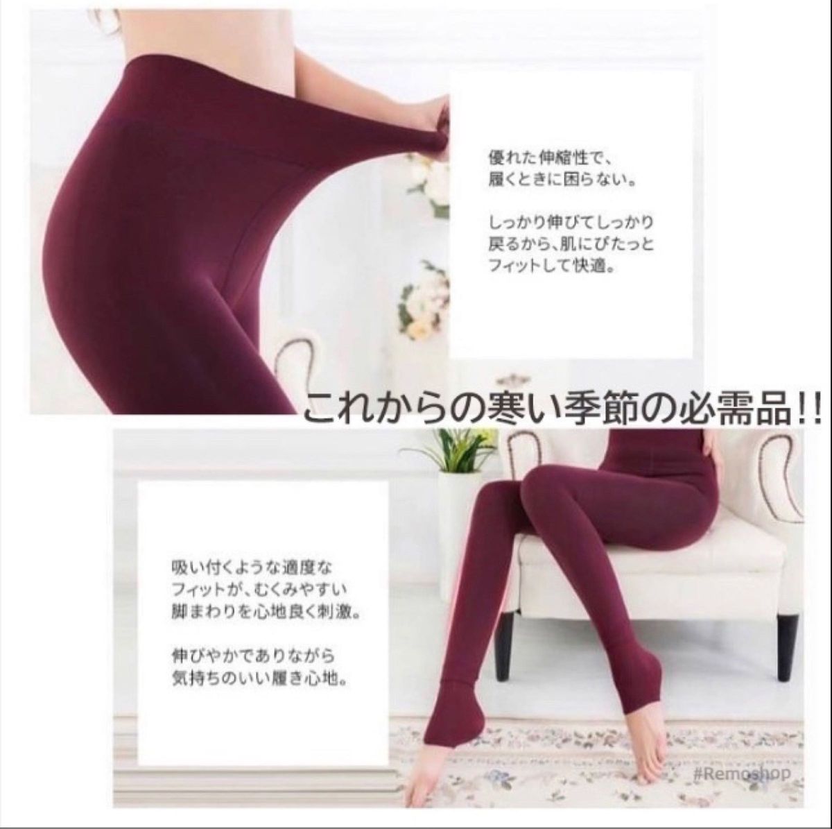 裏起毛 レギンス レディース トレンカ あったか パンツ インナー タイツ 